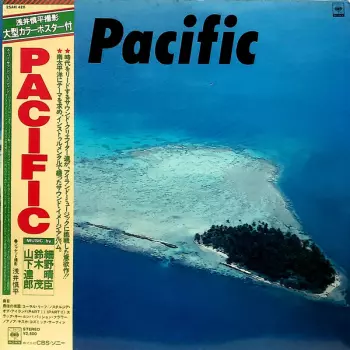 Haruomi Hosono: Pacific