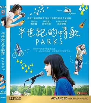 Blu-ray Parks: Parks