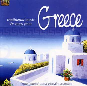 Album Parolympioi Estia Pieridon Mousson: Traditional Music & Songs From Greece