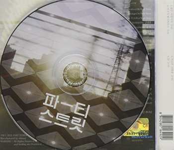 Album Party Street: You're Here