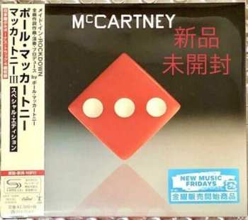 CD Paul McCartney: McCartney III LTD