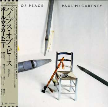LP Paul McCartney: Pipes Of Peace LTD