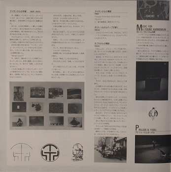 LP Penguin Cafe Orchestra: Broadcasting From Home
