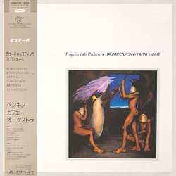 LP Penguin Cafe Orchestra: Broadcasting From Home