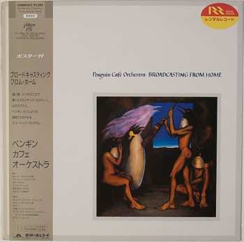 LP Penguin Cafe Orchestra: Broadcasting From Home