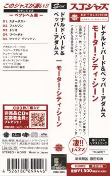 CD Tommy Flanagan: Motor City Scene