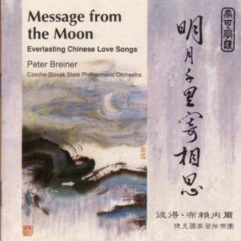 CD Peter Breiner: Message From The Moon