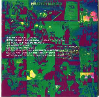 CD Pikacyu★Makoto: Galaxilympics