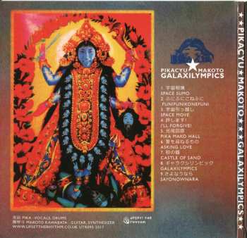 CD Pikacyu★Makoto: Galaxilympics