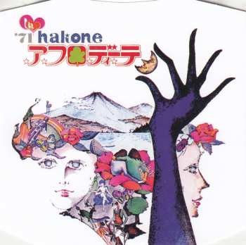 CD/Blu-ray Pink Floyd: Atom Heart Mother LTD