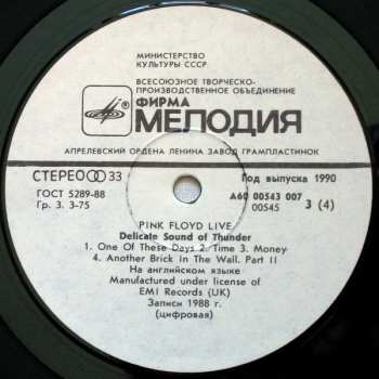 2LP Pink Floyd: Delicate Sound Of Thunder