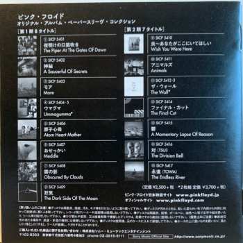 CD Pink Floyd: The Endless River LTD