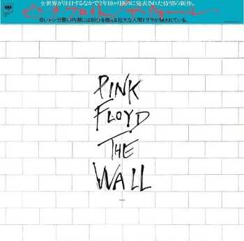 2CD Pink Floyd: The Wall LTD