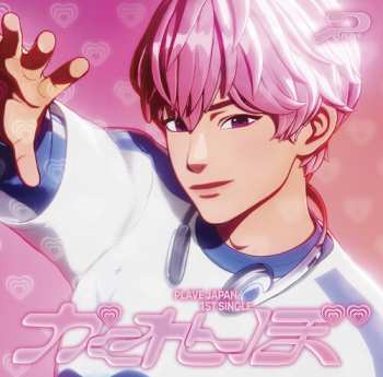 CD Plave: Hide & Seek (bamby)