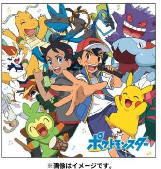 Album Pokemon  Shudaika Best 2019-22 A: Pokemon
