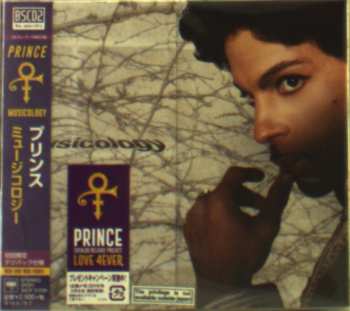 CD Prince: Musicology DIGI
