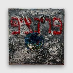 Album Princip: You Are Here