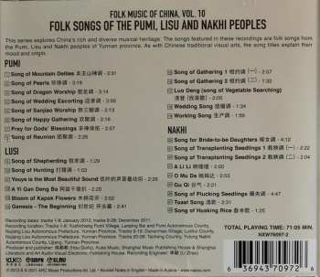CD Pumi: Folk Songs Of The Pumi, Lisu And Nakhi Peoples