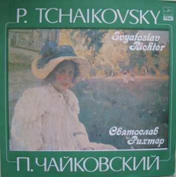 LP Pyotr Ilyich Tchaikovsky: П. Чайковский, Святослав Рихтер = P. Tchaikovsky, Svyatoslav Richter