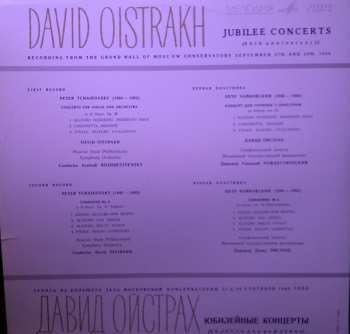 2LP Pyotr Ilyich Tchaikovsky: David Oistrakh (Jubilee Concerts /The 60th Anniversary/)
