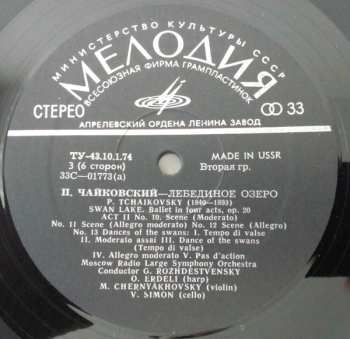 3LP/Box Set Pyotr Ilyich Tchaikovsky: Лебединое Озеро, Балет = Swan Lake, Ballet