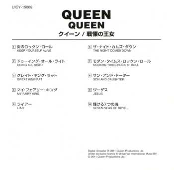 CD Queen: Queen