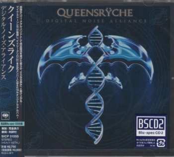 CD/Box Set Queensrÿche: Digital Noise Alliance DLX | LTD