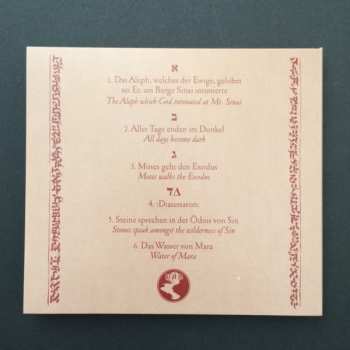 CD Ra Al Dee Experience: Diatessaron LTD | DIGI