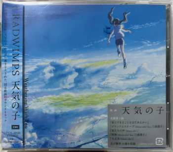CD Radwimps: 天気の子