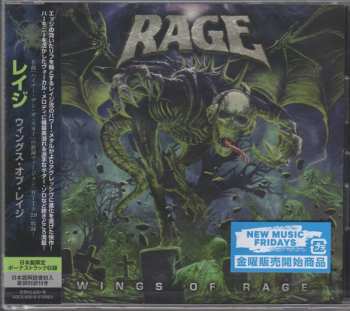 CD Rage: Wings Of Rage