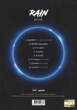CD Rain: My Life
