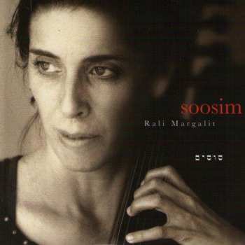 Album ראלי מרגלית: Soosim