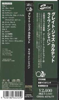 2CD Ray Brown: Live In Japan