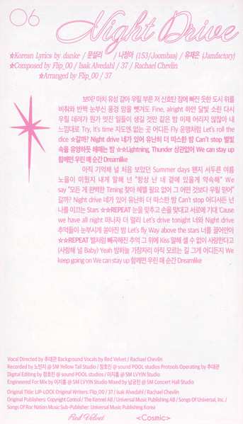 CD Red Velvet: Cosmic