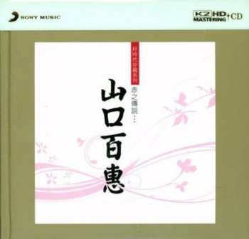 CD Reed,lou: Original Album Classics