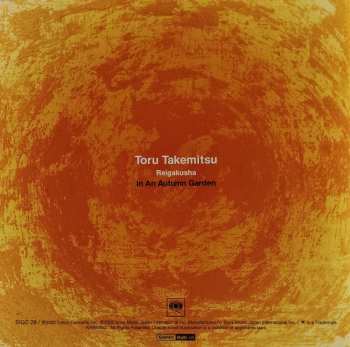 SACD Toru Takemitsu: 秋庭歌一具 = In An Autumn Garden