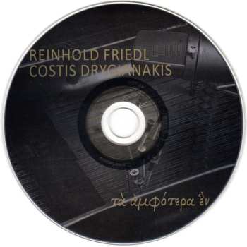 CD Reinhold Friedl: Τα Αμφότερα Εν