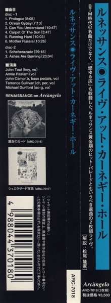 2CD Renaissance: Live At Carnegie Hall