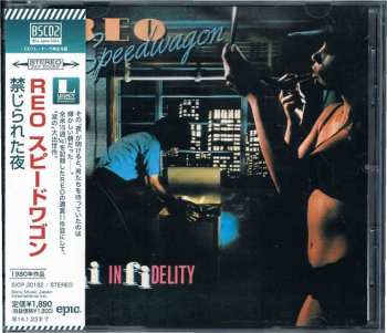 CD REO Speedwagon: Hi Infidelity 