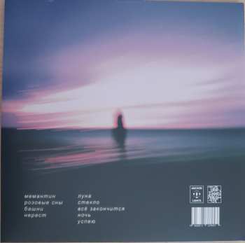 2LP Reverb On Repeat: [reverb on repeat] CLR | LTD