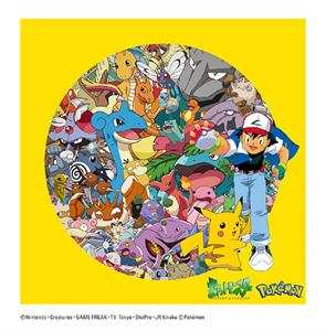 SP Rica Matsumoto: 7-mezase Pokemon Master / Hyaku Gojuu Ichi