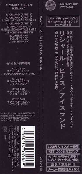 CD Richard Pinhas: Iceland