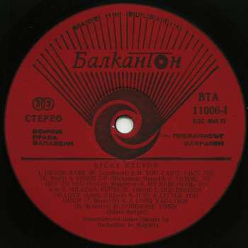 LP Ricky Nelson: Ricky Nelson