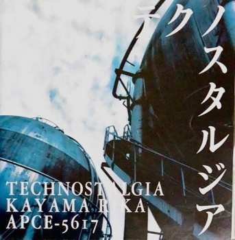 Album Rika Kayama: Technostalgia