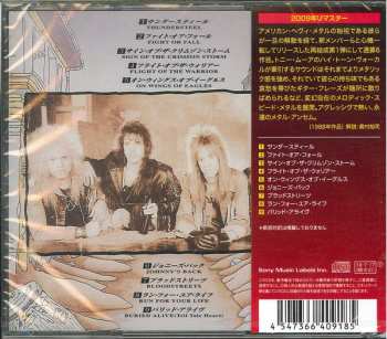 CD Riot: ThunderSteel = サンダースティール