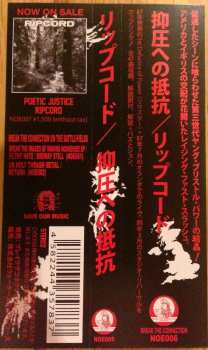 CD Ripcord: Poetic Justice