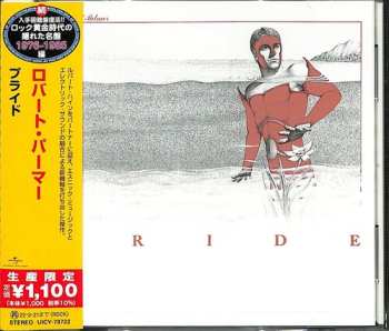 CD Robert Palmer: Pride = プライド LTD