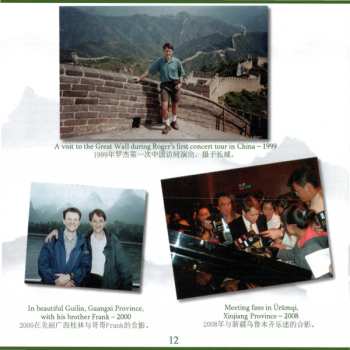 CD Roger Lord: Chinese Treasures = 中国音乐瑰宝 = Trésors De Chine = Tesoros De China