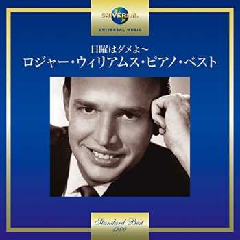 Album Roger Williams: Roger Williams