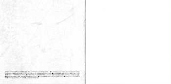 CD Mari Hamada: Romantic Night - 炎の誓い